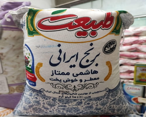 قیمت خرید برنج طبیعت ایرانی هاشمی + فروش ویژه